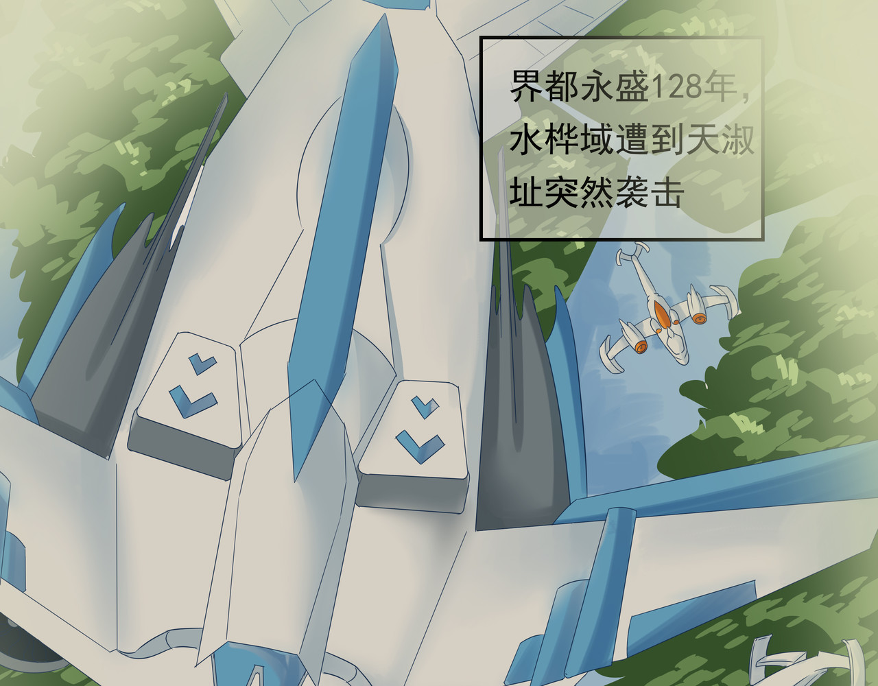 时间偷不走 他来了 第25页