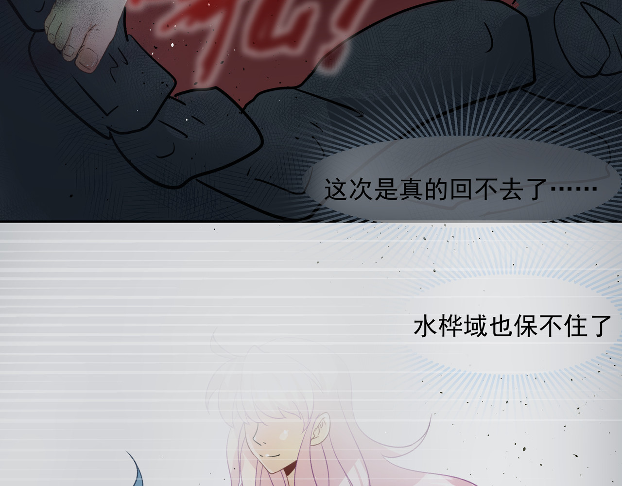 时间偷不走 他来了 第254页