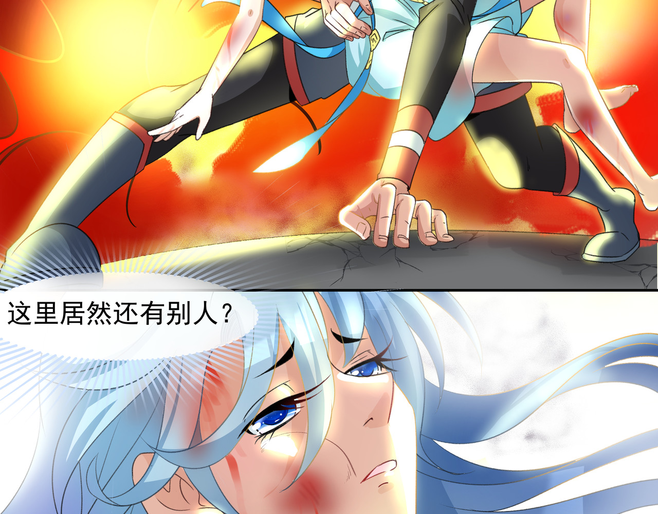 时间偷不走 他来了 第268页