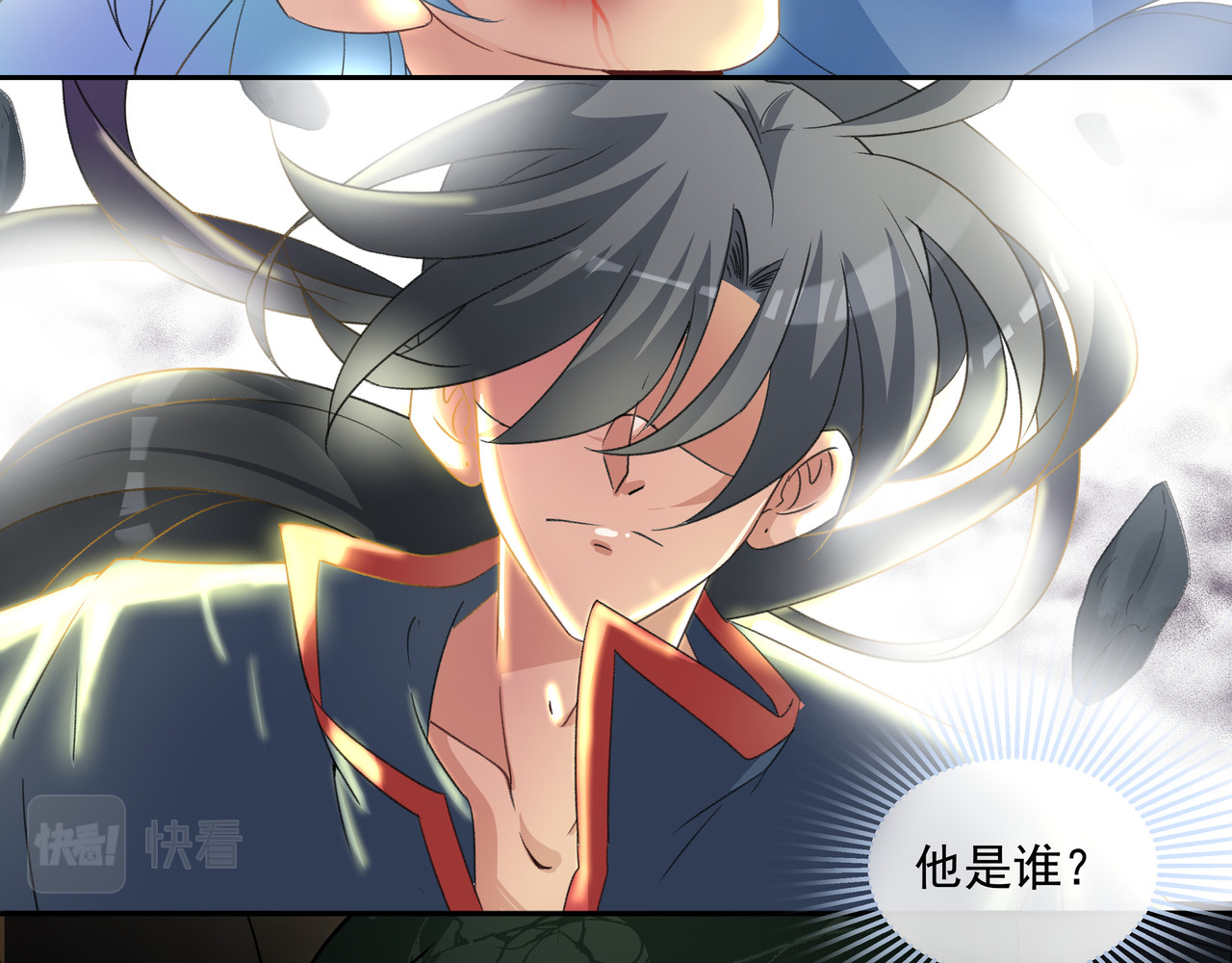 时间偷不走 他来了 第269页