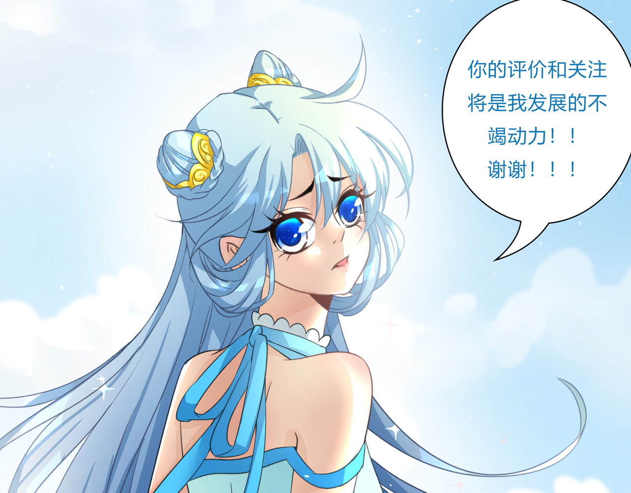 时间偷不走 他来了 第282页