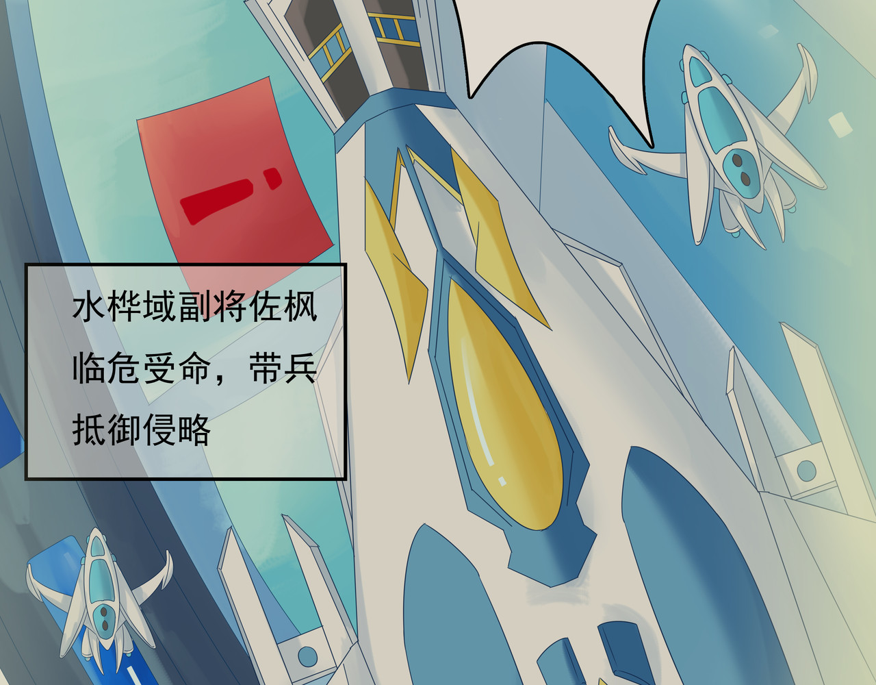 时间偷不走 他来了 第31页