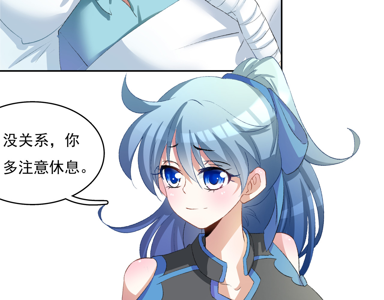 时间偷不走 他来了 第37页