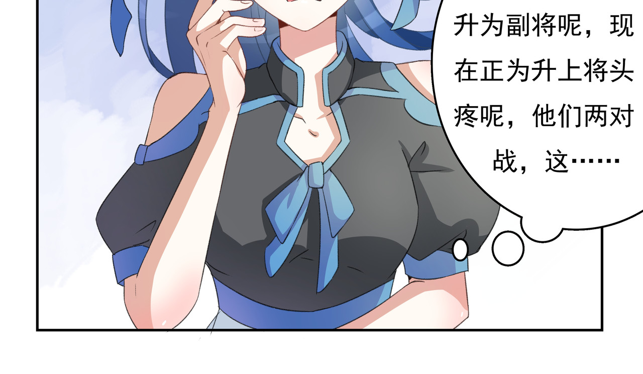 时间偷不走 他来了 第48页