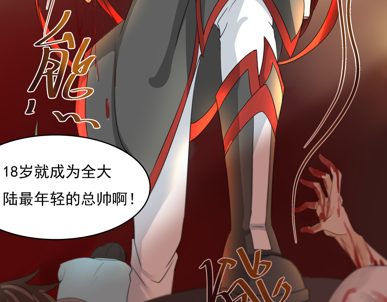 时间偷不走 他来了 第51页
