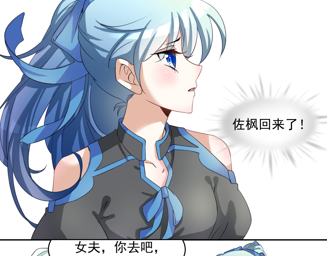 时间偷不走 他来了 第57页