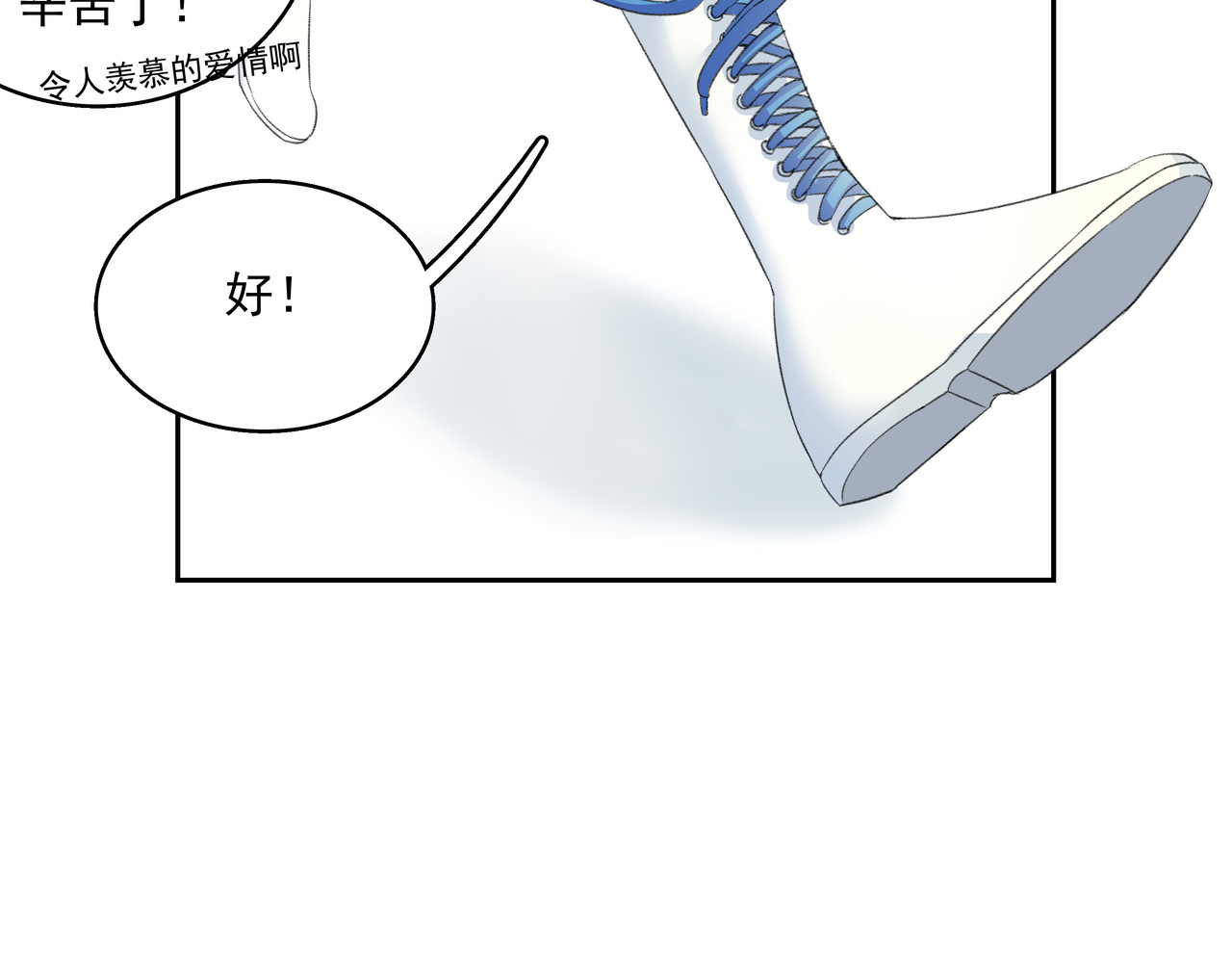 时间偷不走 他来了 第59页