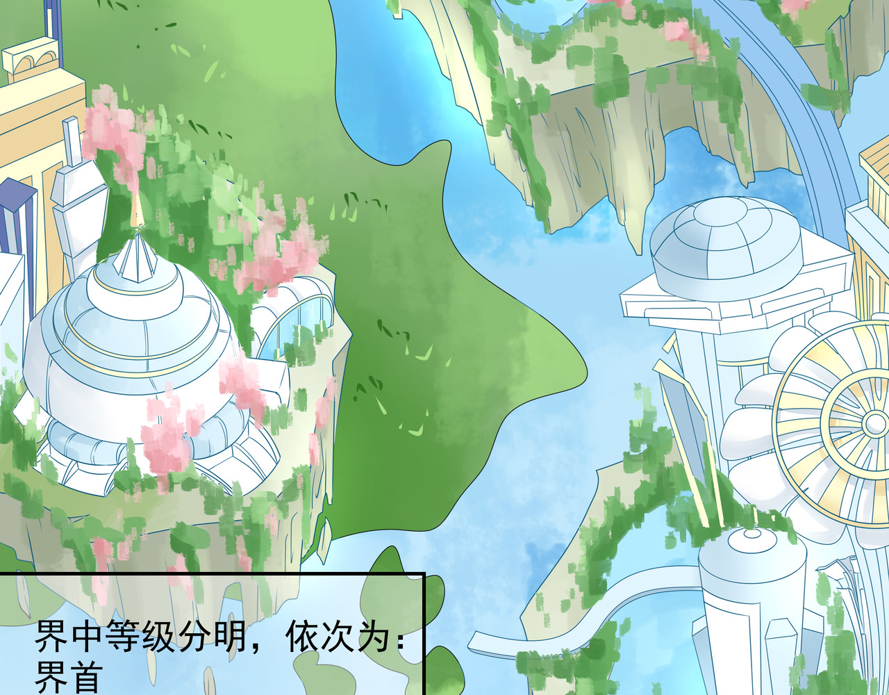 时间偷不走 第7页