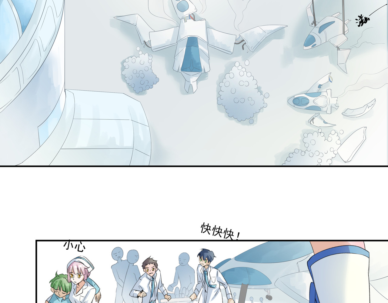 时间偷不走 他来了 第62页
