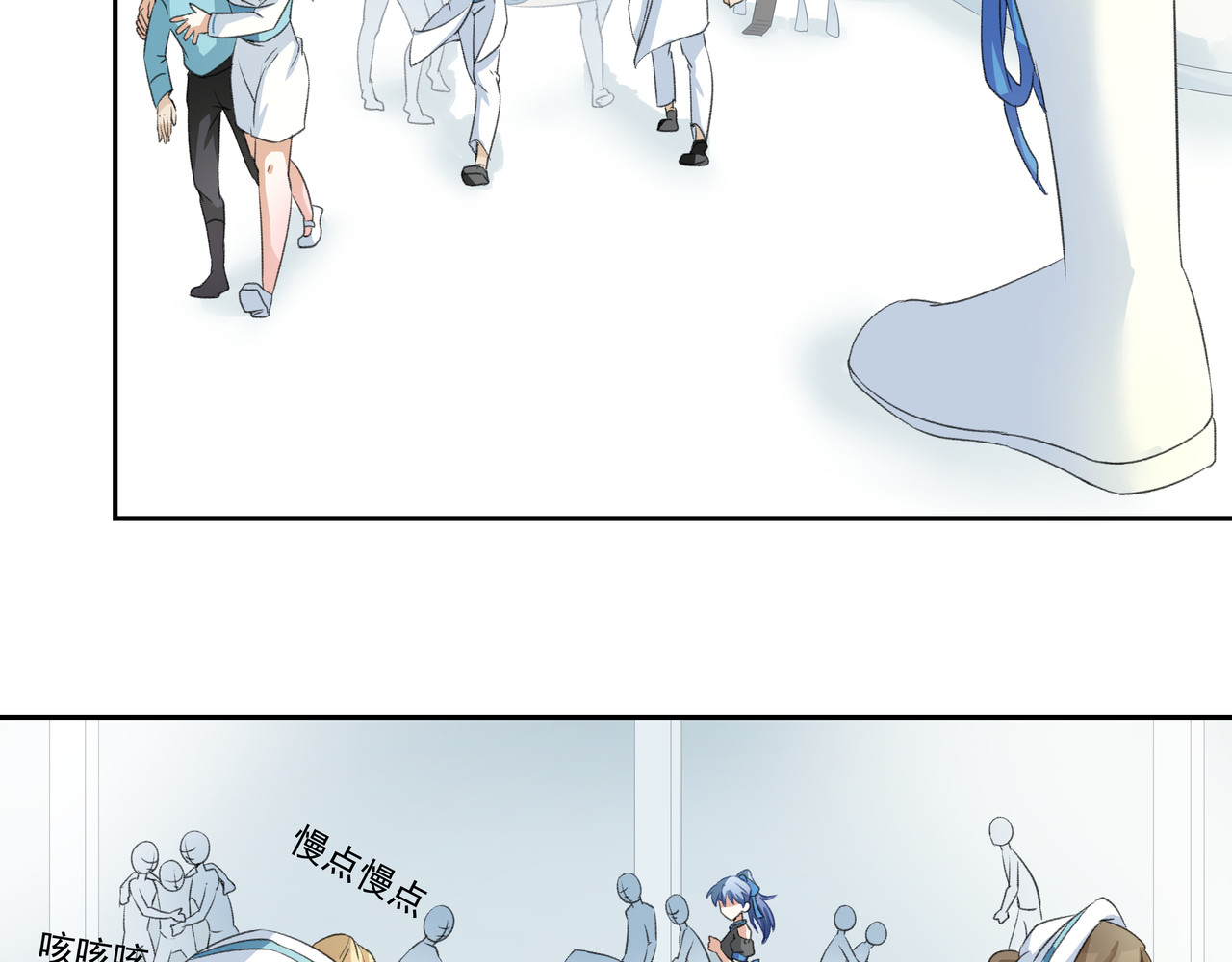 时间偷不走 他来了 第63页