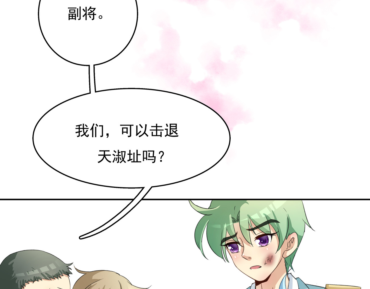 时间偷不走 他来了 第75页