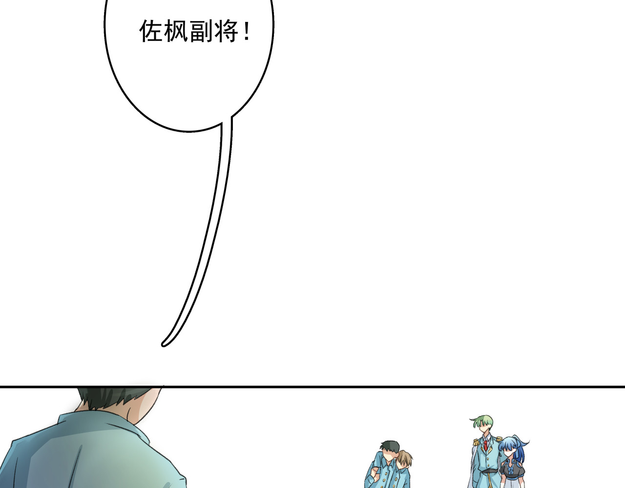 时间偷不走 他来了 第79页