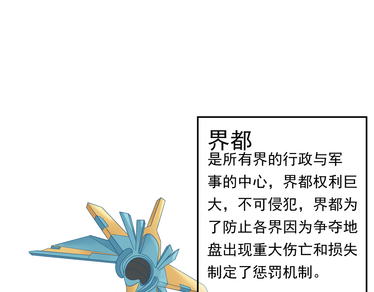 时间偷不走 他来了 第9页