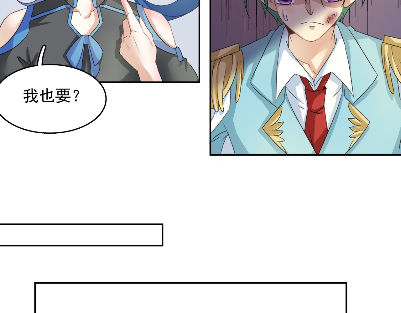 时间偷不走 他来了 第84页