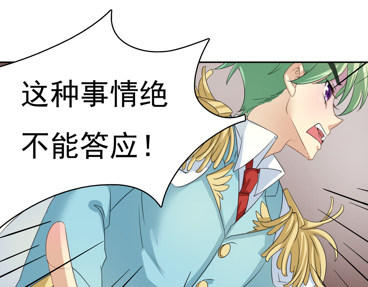 时间偷不走 他来了 第87页