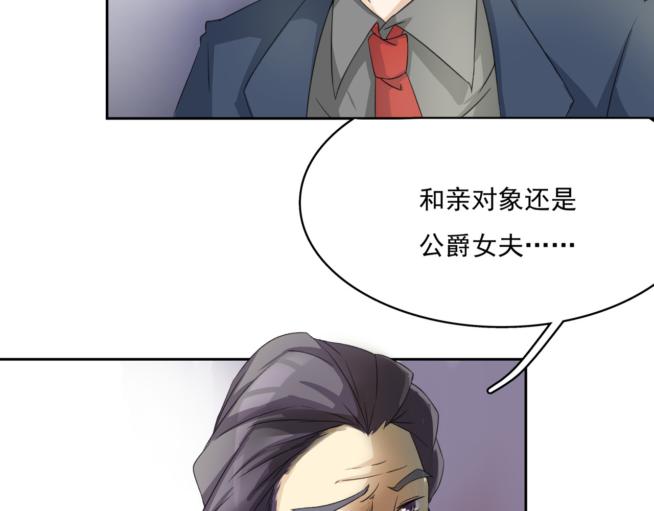 时间偷不走 他来了 第91页