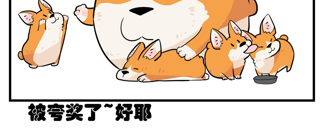 司基拉 谁是谁祖宗？ 第13页