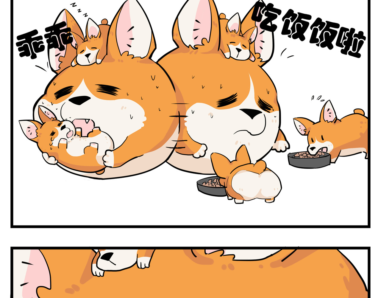 司基拉 谁是谁祖宗？ 第10页
