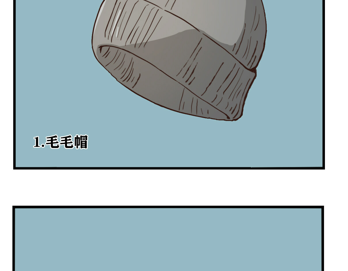 兔之二 第02话  生于忧患 第2页