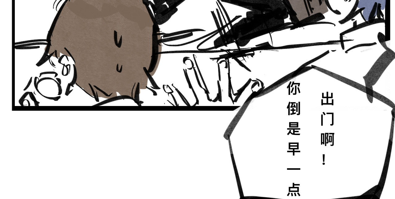文科组的爆笑日常 第一话 初登场 第12页