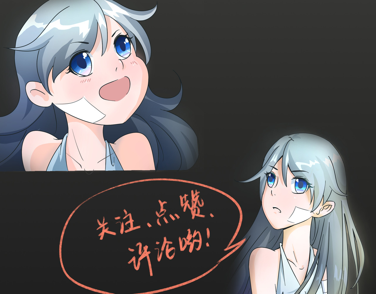 时间偷不走 情敌来了 第31页