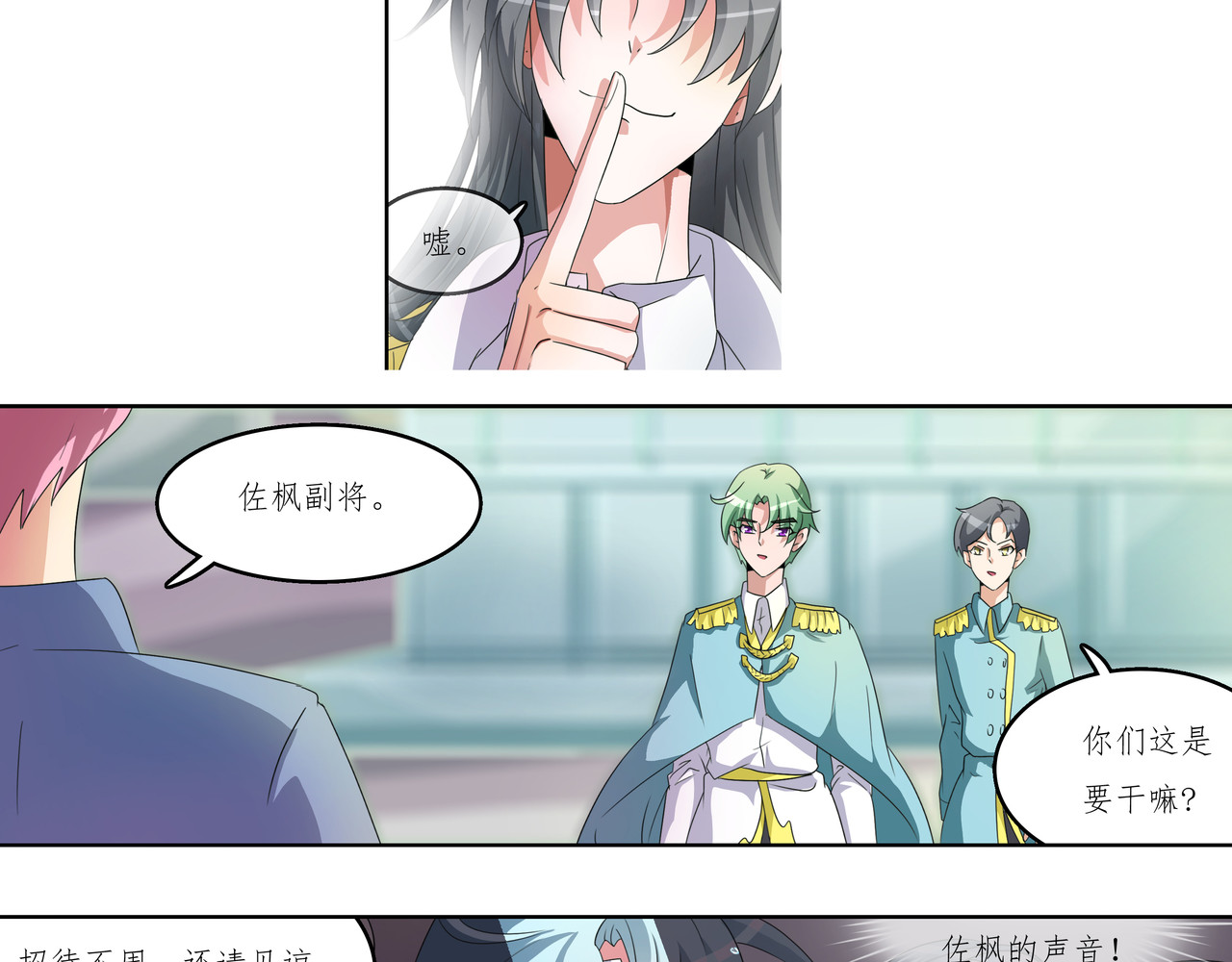 时间偷不走 威胁 第19页