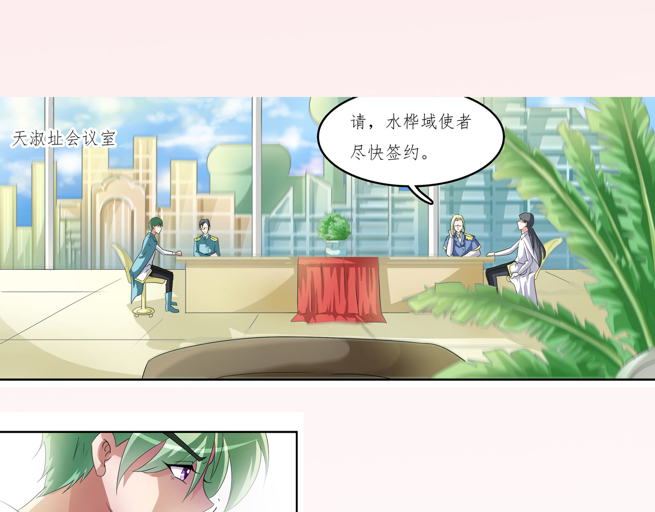 时间偷不走 威胁 第3页