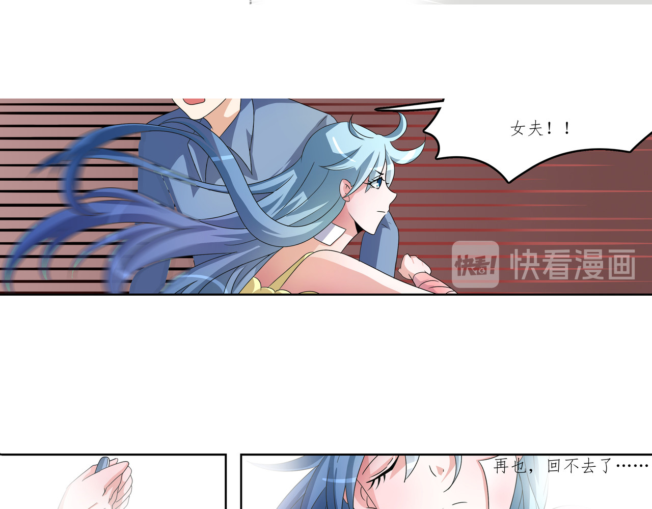 时间偷不走 威胁 第23页