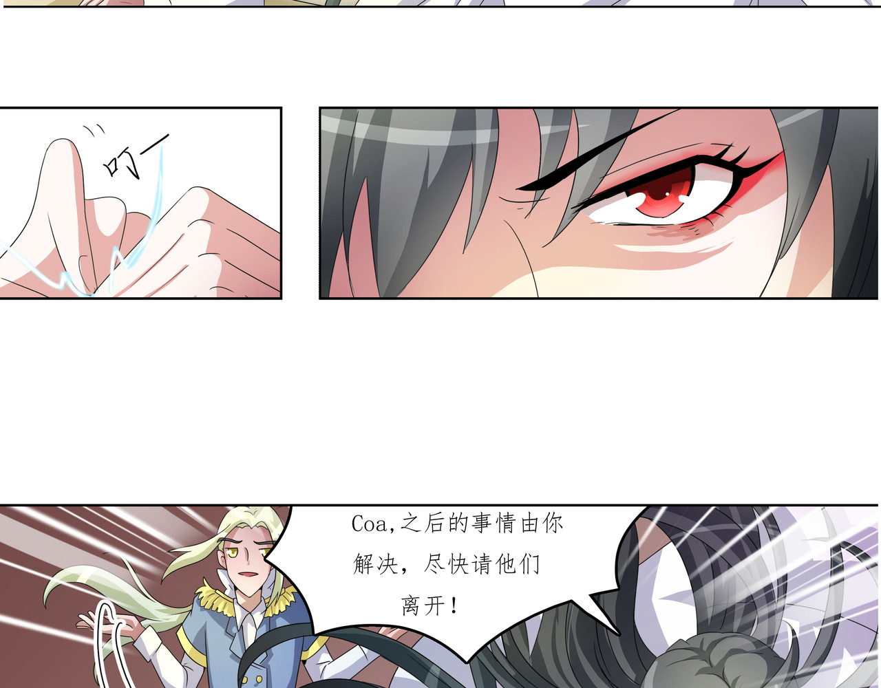 时间偷不走 威胁 第7页