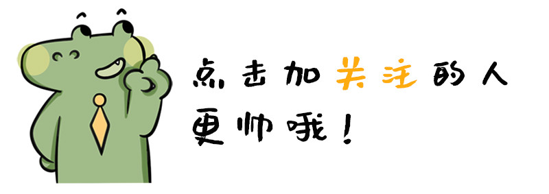 野生物口工作室 第3话 职场猪队友 第59页