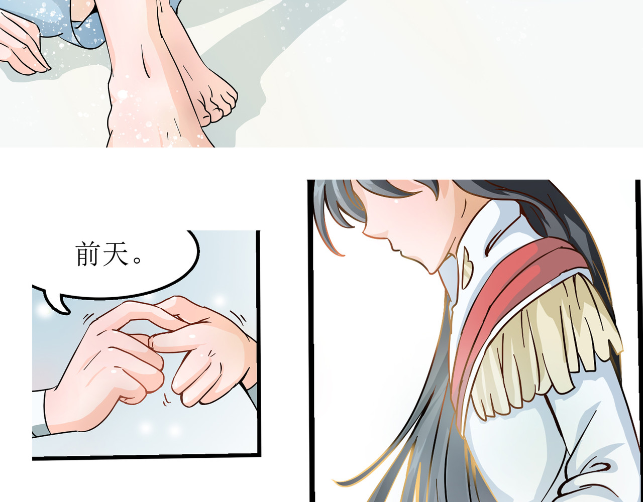 时间偷不走 光芒 第15页