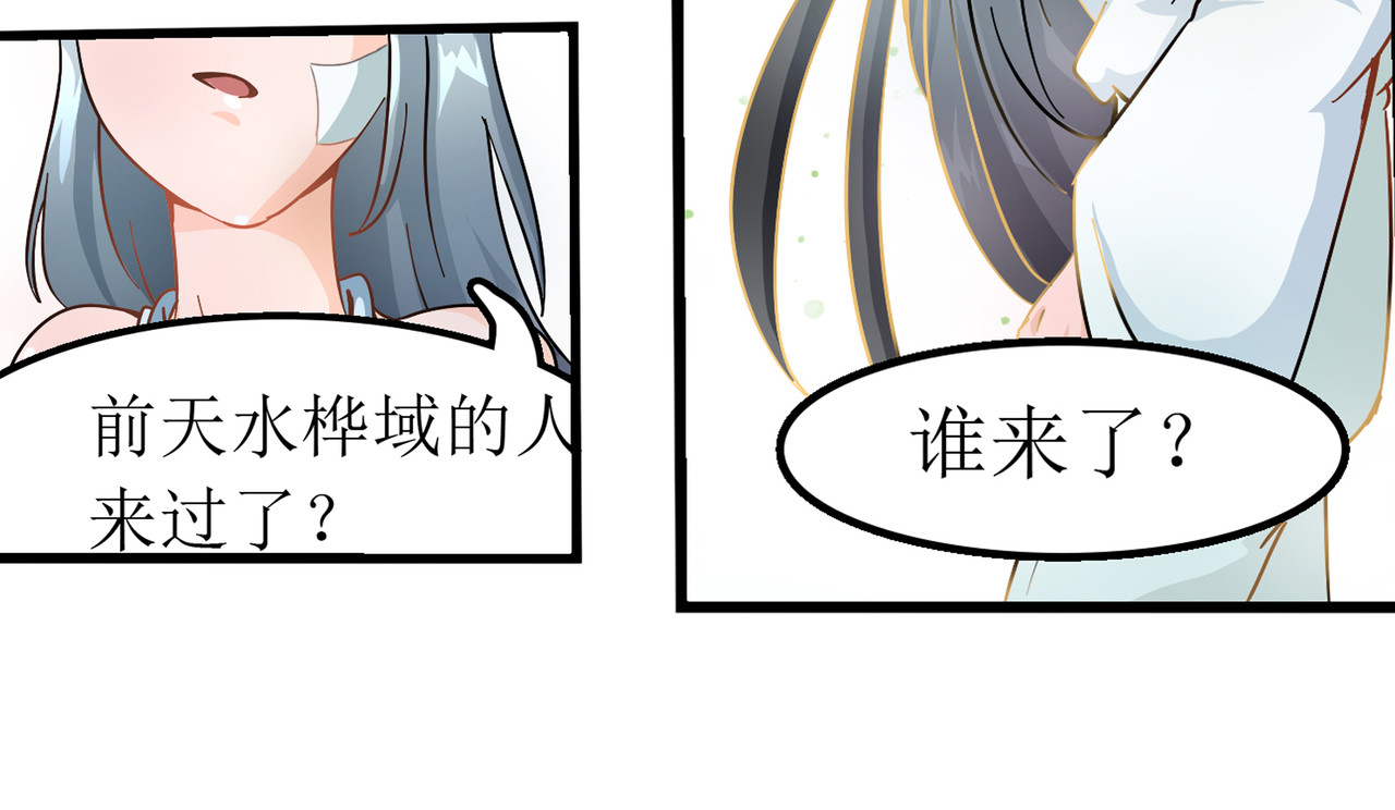 时间偷不走 光芒 第16页