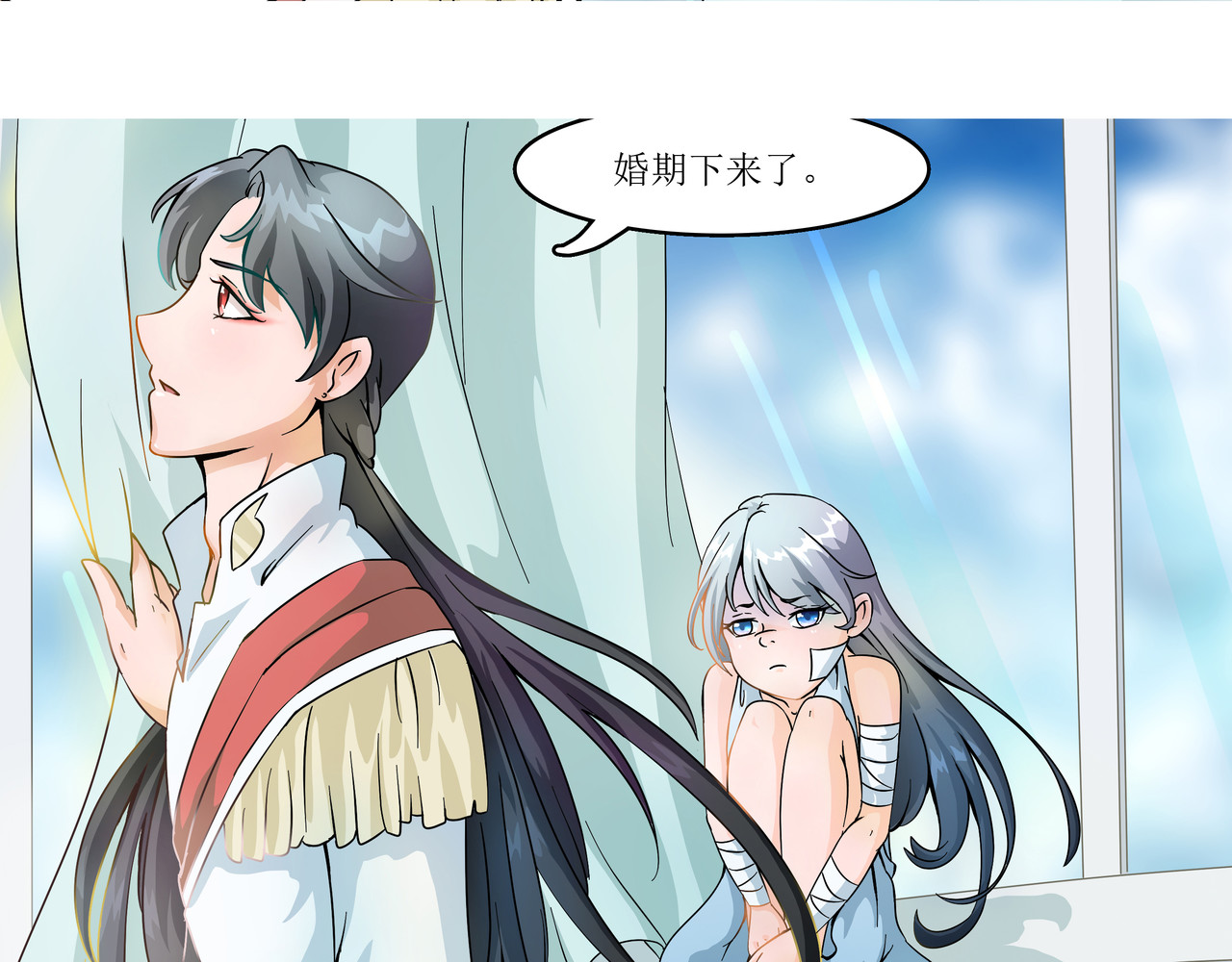 时间偷不走 光芒 第19页