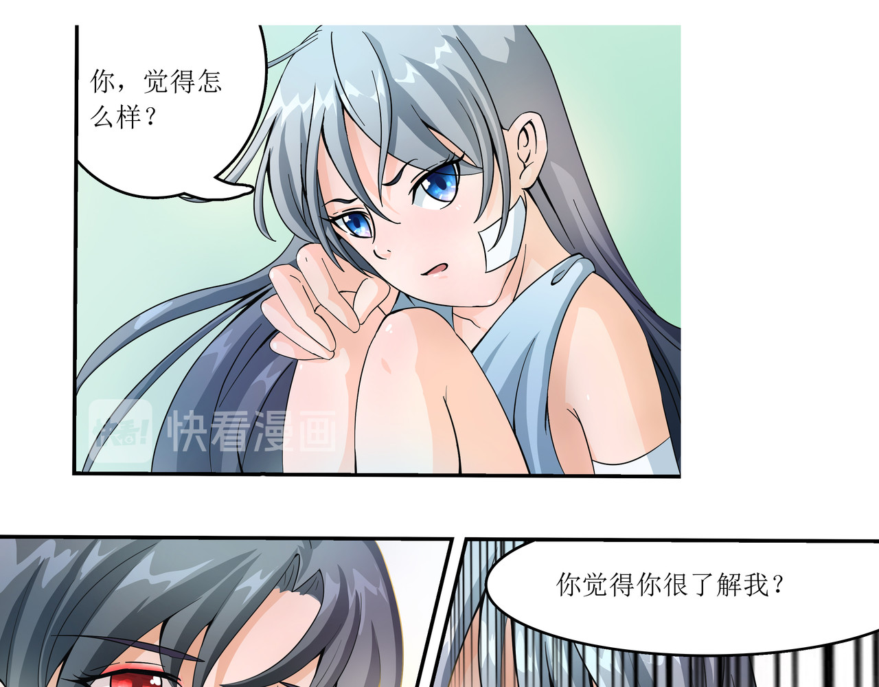 时间偷不走 光芒 第25页