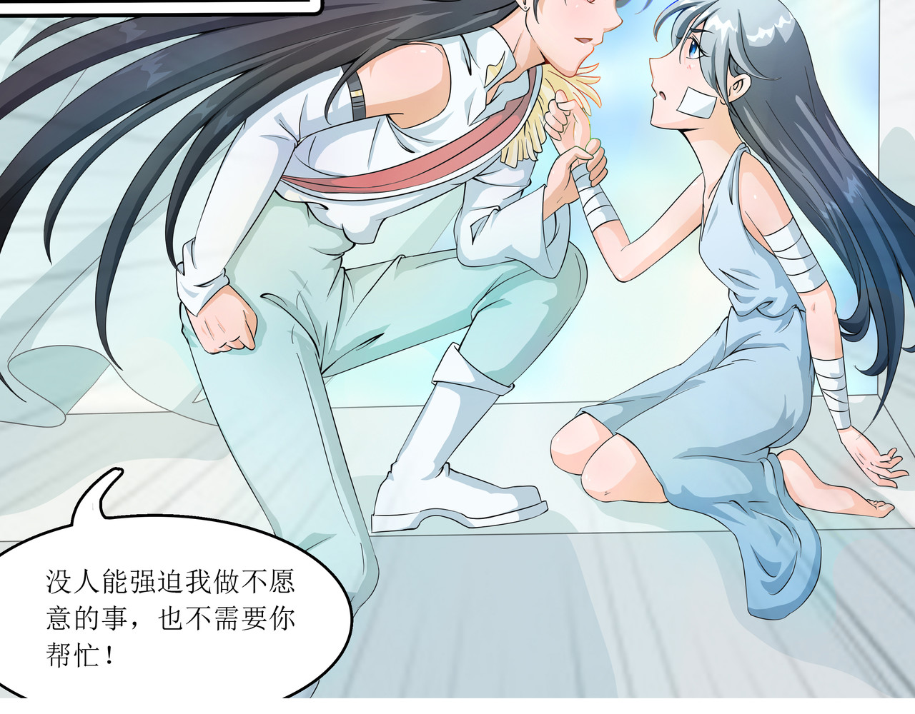 时间偷不走 光芒 第28页