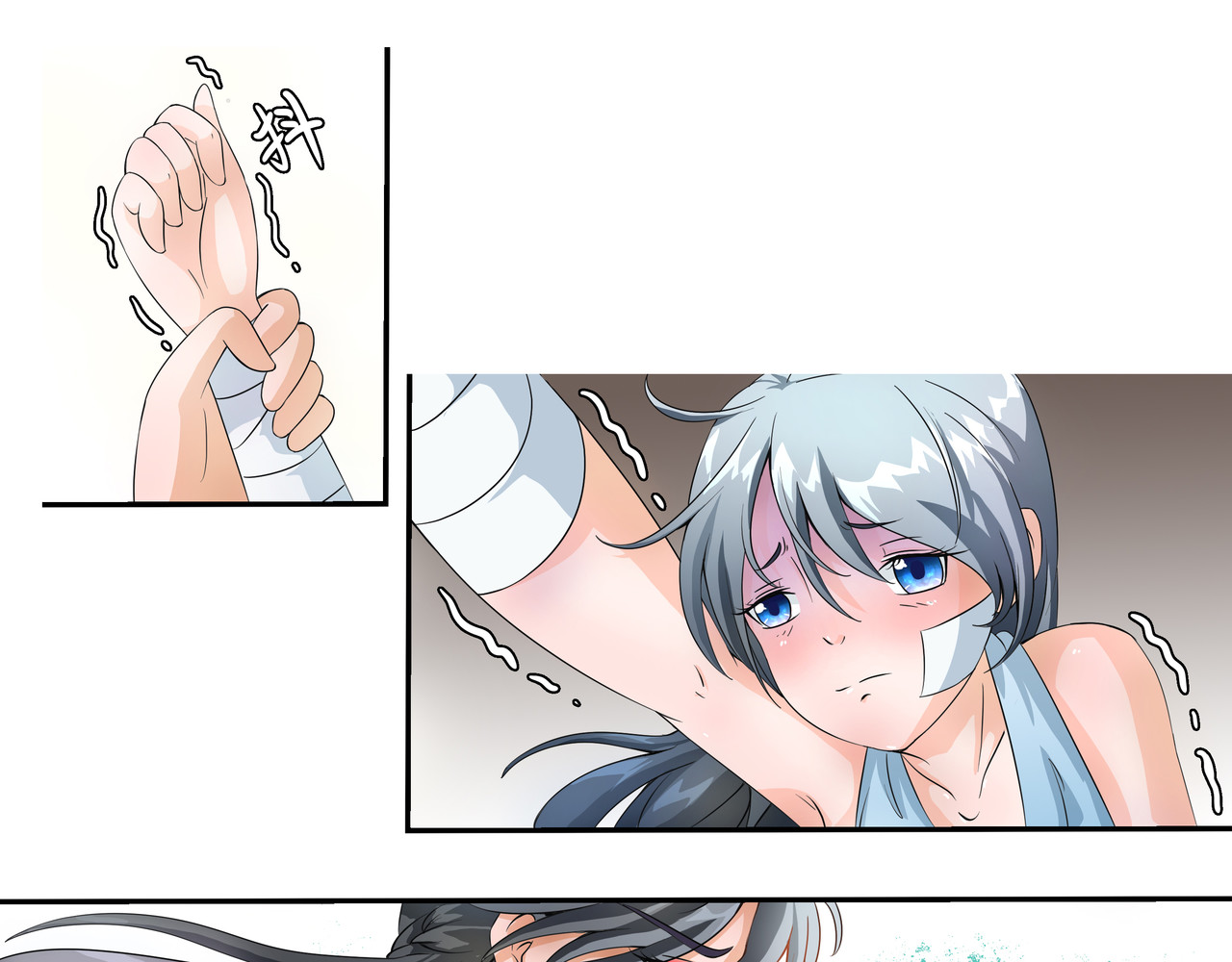 时间偷不走 光芒 第29页