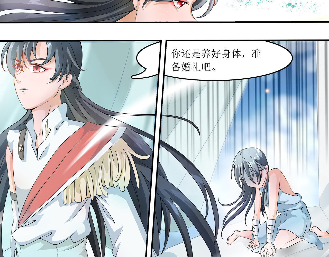 时间偷不走 光芒 第30页