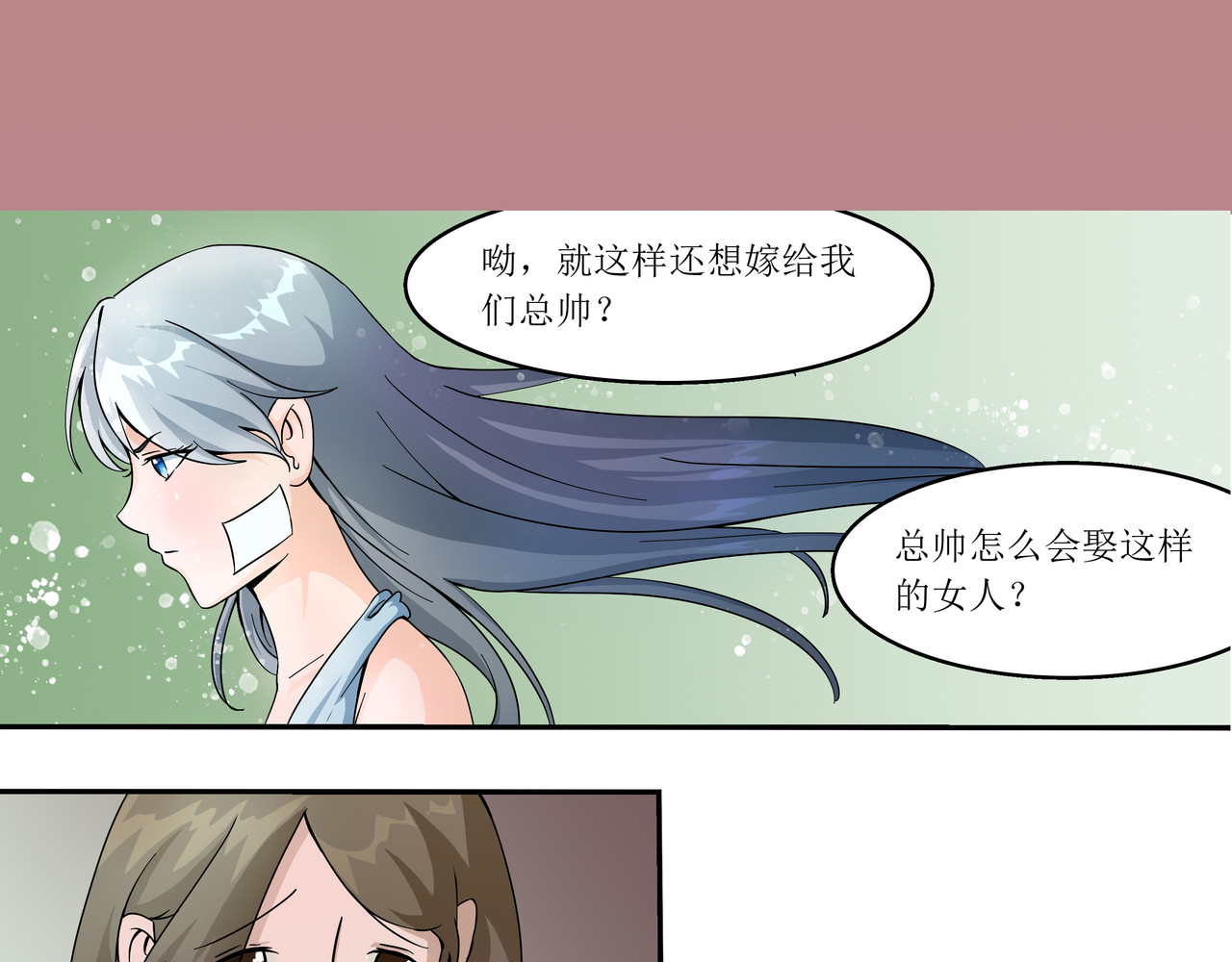 时间偷不走 光芒 第4页