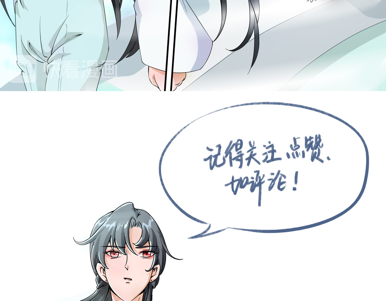时间偷不走 光芒 第31页