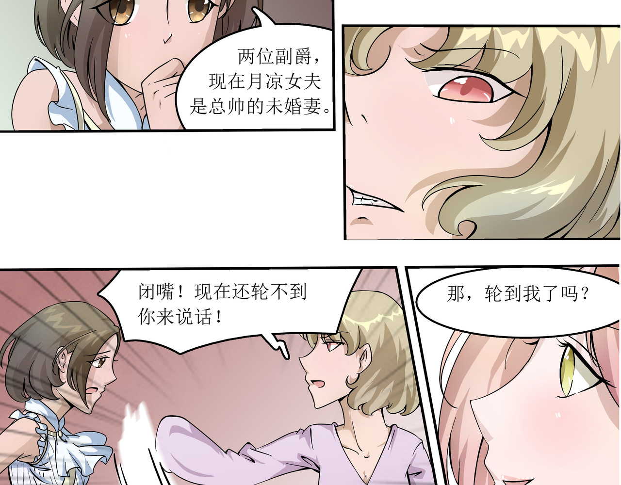 时间偷不走 光芒 第5页