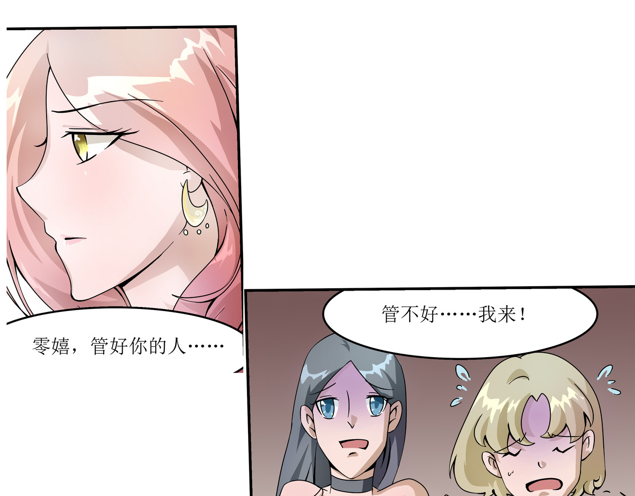 时间偷不走 光芒 第9页