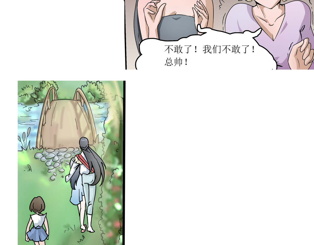 时间偷不走 光芒 第10页