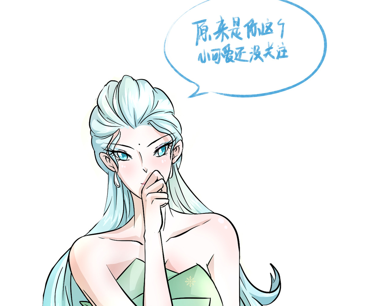时间偷不走 宴会 第31页