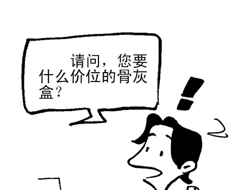 短篇汇演 优惠卡 第3页