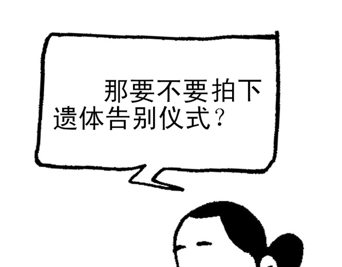 短篇汇演 优惠卡 第25页