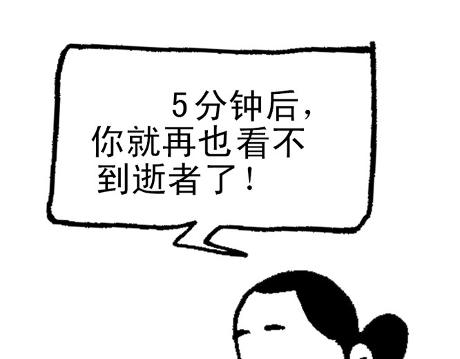 短篇汇演 优惠卡 第27页