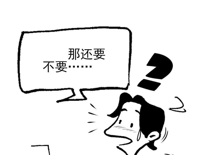 短篇汇演 优惠卡 第32页
