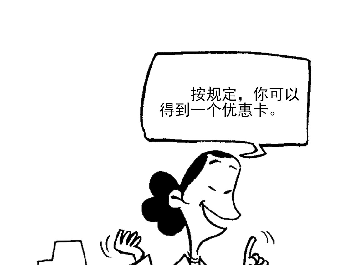 短篇汇演 优惠卡 第36页