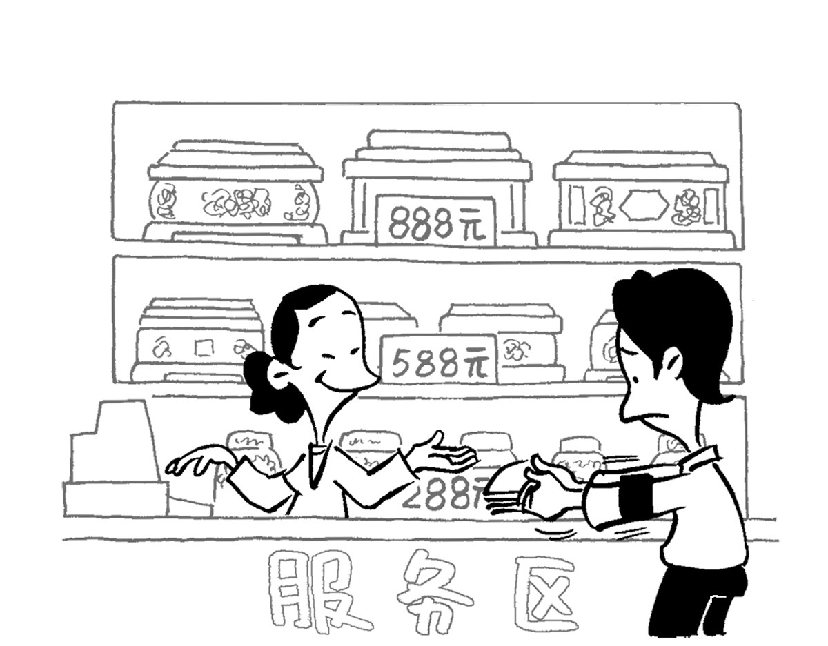 短篇汇演 优惠卡 第9页