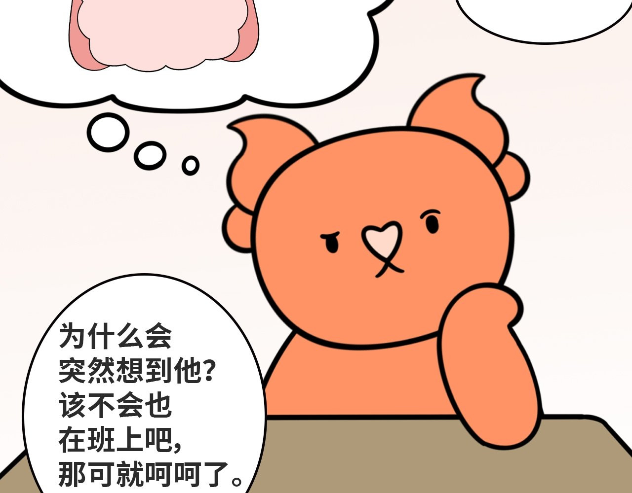 LUPOLUPO 学习小组 第14页